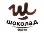 Шоколад
